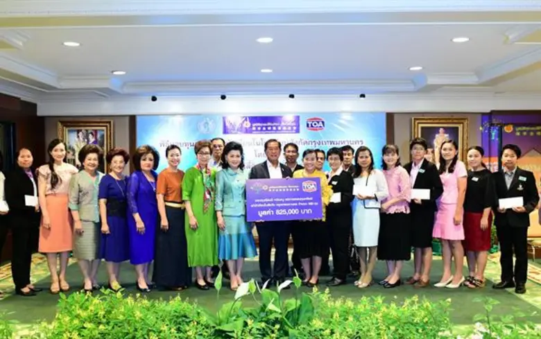 ทีโอเอ และ มูลนิธิคุณแม่ลี้กิมเกียว ตั้งคารวคุณ มอบทุนการศึกษานักเรียนสังกัด กทม. ประจำปี 2561 โดยปีนี้จัดยิ่งใหญ่ มอบทุนนักเรียนรวมกว่า 2,100 ทุน
