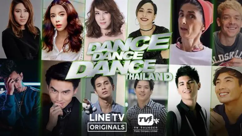เปิดตัวเซเลบ 6 คู่ ของ “Dance Dance Dance Thailand” สุดเซอร์ไพรส์ “ฮั่น” –“ไอซ์” โคจรเจอกันอีกรอบ