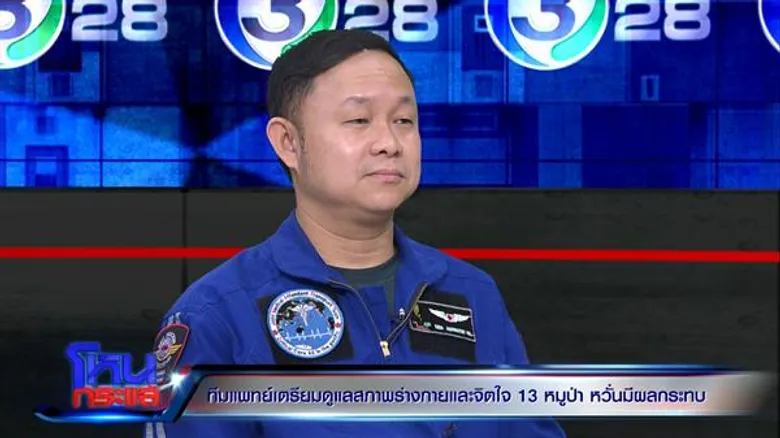 ห่วง “โค้ชเอก” ที่สุด กรมสุขภาพจิตเชื่อ 13 ชีวิตติดถ้ำหลวงไม่เป็นโรคซึมเศร้า ซ้ำรอยคนงานเหมืองที่ชิลี