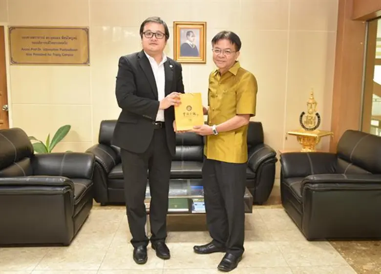 รองอธิการฯ ม.สงขลานครินทร์ ตรัง ต้อนรับ ผอ.สถาบันขงจื๊อภูเก็ต คุยแนวทางความร่วมมือสองหน่วยงาน