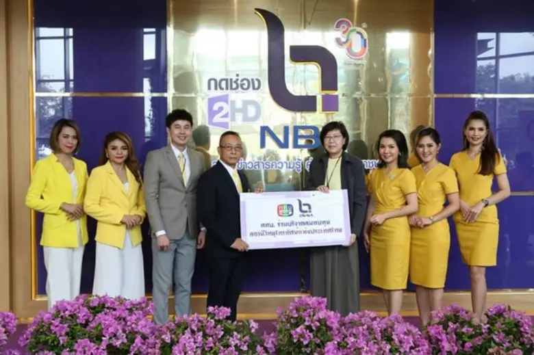 ภาพข่าว: ททบ.5 ร่วมแสดงความยินดีเนื่องในโอกาส NBT ครบรอบ 30 ปี