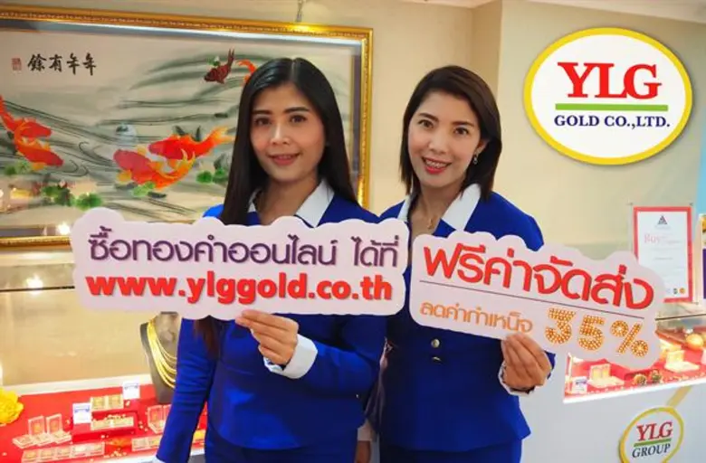 นายธีระพงค์ นววัฒนทรัพย์ กรรมการผู้จัดการ...