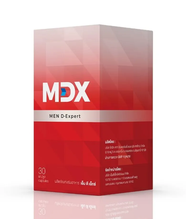 MDX: FOR MEN อาหารเสริมชาย โดยผู้เชี่ยวชาญ ย้ำความต่างจากทุกแบรนด์ ชูจุดเด่น “ดูแลที่ต้นเหตุ ไม่กลับมาเป็นซ้ำ”