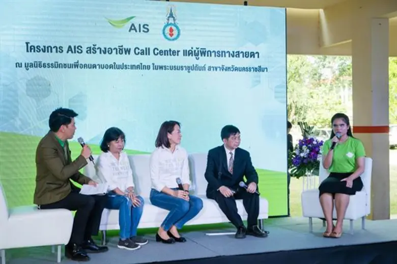 เดินหน้าสร้างอาชีพแก่ผู้พิการอย่างต่อเนื่...