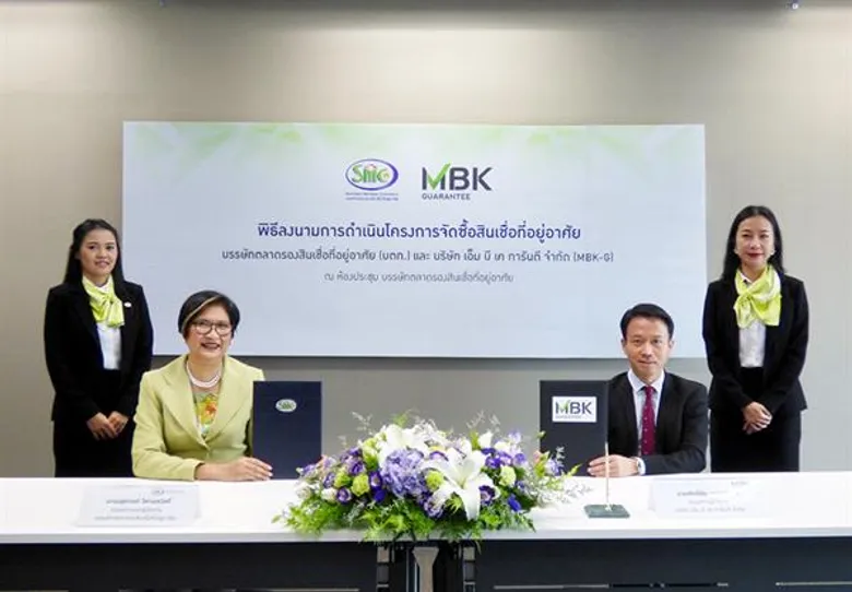 บตท. ซื้อสินเชื่อบ้านคุณภาพดีจาก MBK-G พัฒนาตลาดสินเชื่อดอกเบี้ยคงที่ระยะยาวเพื่อรองรับ Securitization