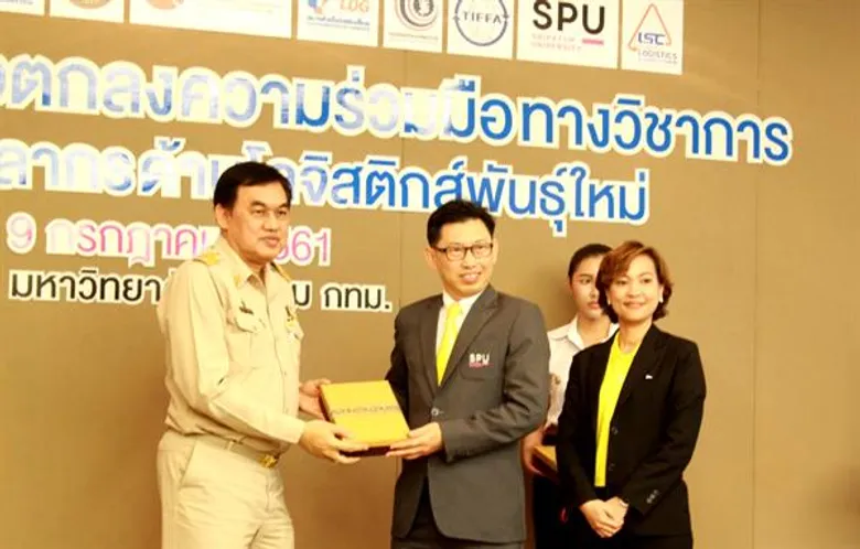 ม.ศรีปทุมสุดเจ๋ง ผนึกรัฐ-เอกชน 10 หน่วยงานด้านโลจิสติกส์ชั้นนำ สร้างคนโลจิสติกส์พันธุ์ใหม่