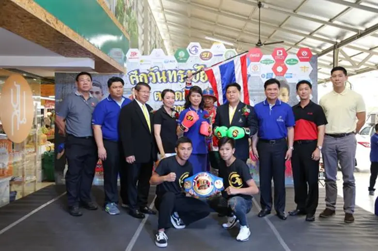ตลาดยิ่งเจริญจับมือวันทรงชัยร่วมจัดงาน “ศึกวันทรงชัยสัญจรตลาดยิ่งเจริญมหากุศล 2018” ต่อยอดกีฬาเพื่อพัฒนาชุมชน