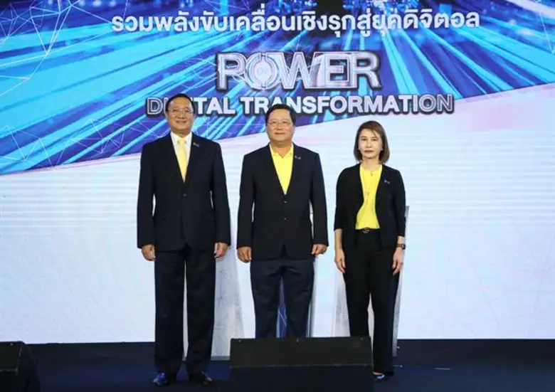 นายชาญศิลป์ ตรีนุชกร ประธานเจ้าหน้าที่เทค...