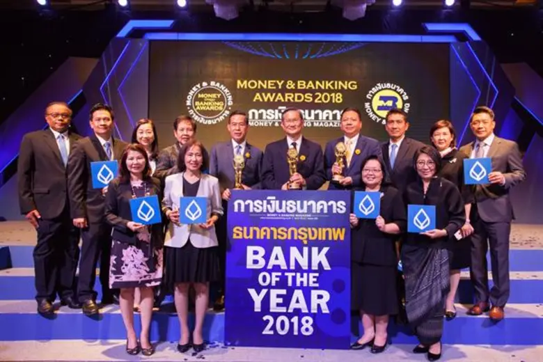 นายชาติศิริ โสภณพนิช กรรมการผู้จัดการใหญ่...