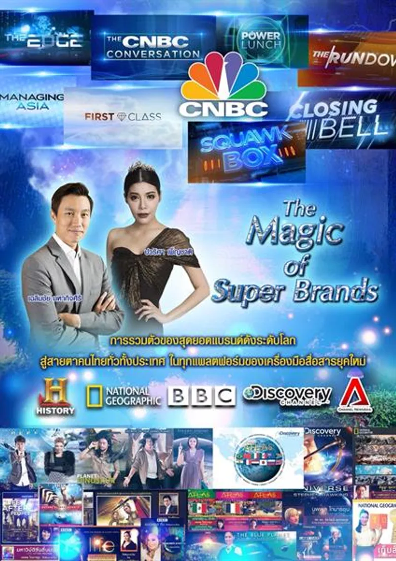 “แอน จักรพงษ์” จัดหนัก อลังการ JKN Mega Showcase : Diamond Blue ขนดาราซูเปอร์สตาร์ไทย อินเดีย ฟิลิปปินส์ ร่วมงาน