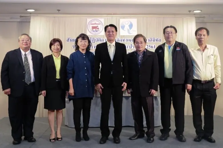 ดร.ณรงค์ฤทธิ์ วงศ์สุวรรณ ผู้อำนวยการ องค์...