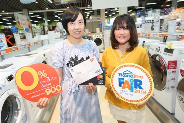 นางสาวพัชริชยา พรหมสุข ผู้จัดการทั่วไป สา...