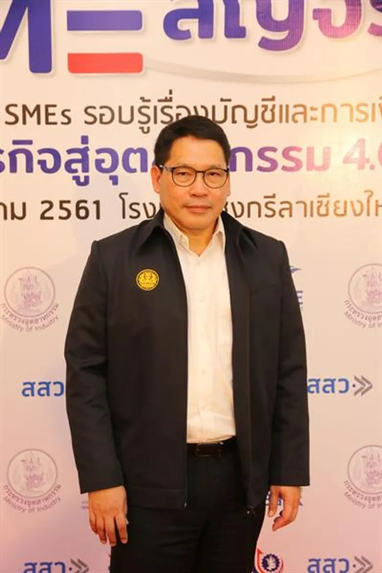 กระทรวงอุตสาหกรรม จัดทัพใหญ่ขับเคลื่อน SME 8 จังหวัดภาคเหนือตอนบนขานรับนโยบายพัฒนาธุรกิจขนาดย่อมmooสู่ยุคอุตสาหกรรม 4.0 อย่างเป็นรูปธรรม