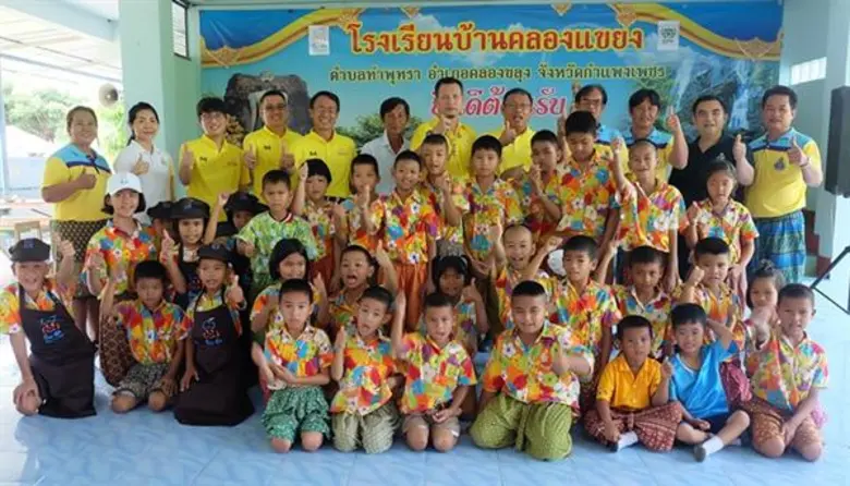 รร.บ้านคลองแขยง จ.กำแพงเพชร “จิ๋วแต่แจ๋ว" แหล่งเรียนรู้ต้นแบบการผลิตอาหารแบบมีส่วนร่วมกับชุมชน