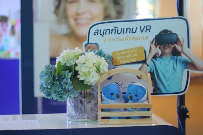 ศูนย์การแพทย์บูรณาการโนวาวิด้า ขนโปรโมชั่นมาเอาใจคนรักสุขภาพในงาน พาลูกเที่ยวดะ ณ. รอยัล พารากอน ฮอลล์ ชั้น 5 ศูนย์การค้าสยามพารากอน