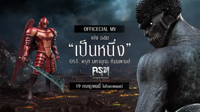 ภูมิใจอย่างออกนอกหน้าสำหรับศิลปินรุ่นใหม่...