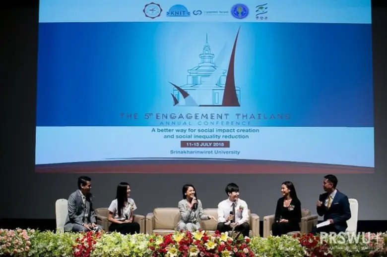 มศว จัด “การประชุมสัมมนาวิชาการ พันธกิจสัมพันธ์มหาวิทยาลัยกับสังคม ครั้งที่ 5 ภายใต้แนวคิด: แนวทางใหม่สำหรับการสร้างผลกระทบที่ดีต่อสังคมและลดความเหลื่อมล้ำทางสังคม