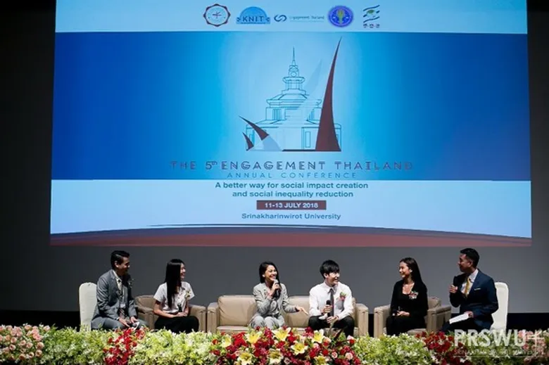 มศว จัด “การประชุมสัมมนาวิชาการ พันธกิจสัมพันธ์มหาวิทยาลัยกับสังคม ครั้งที่ 5 ภายใต้แนวคิด: แนวทางใหม่สำหรับการสร้างผลกระทบที่ดีต่อสังคมและลดความเหลื่อมล้ำทางสังคม