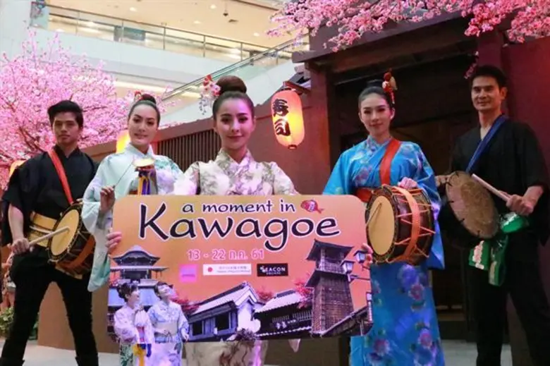 "ซีคอนสแควร์" ร่วมกับ เมืองไทยประกันชีวิต...