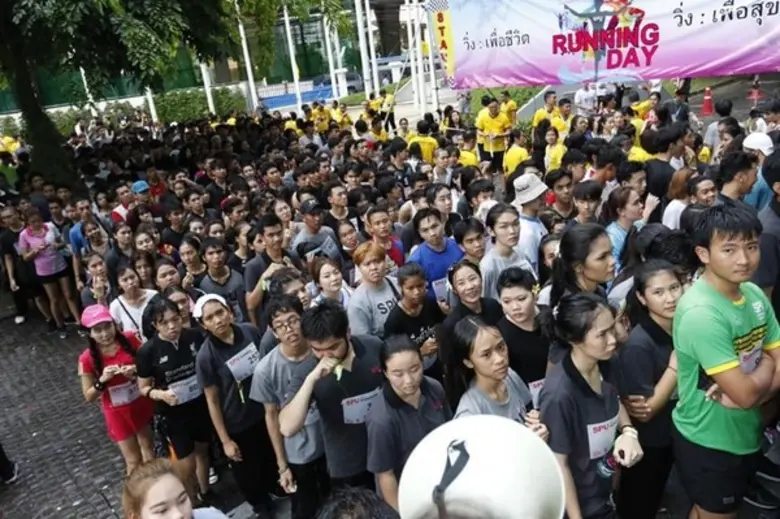 SPU RUNNING DAY : เดิน - วิ่ง เพื่อสุขภาพกายและใจของคุณ!