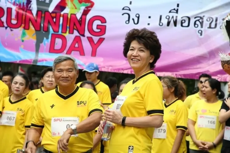 SPU RUNNING DAY : เดิน - วิ่ง เพื่อสุขภาพกายและใจของคุณ!
