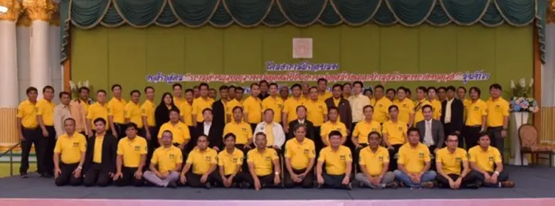 นายอาคม เติมพิทยาไพสิฐ รัฐมนตรีว่าการกระท...