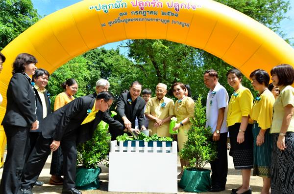 "กรมสุขภาพจิตจับมือเอไอเอส สร้าง“สตาร์ทอัพ”ผู้บกพร่องทางสติปัญญายุค 4.0 ปลูกผักอินทรีย์ขายทางแอพฯ"