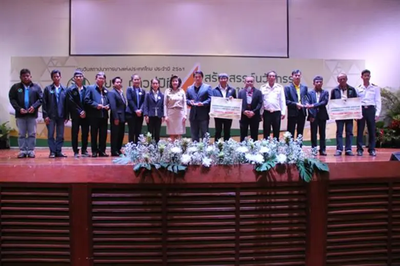 กยท. จัดงานครบรอบวันสถาปนาก้าวสู่ปีที่ 4 “สร้างสรรค์นวัตกรรมยางไทยให้ก้าวหน้า” ชู นวัตกรรมแปรรูปผลิตภัณฑ์ยาง สร้างมูลค่าเพิ่มยางพาราไทย