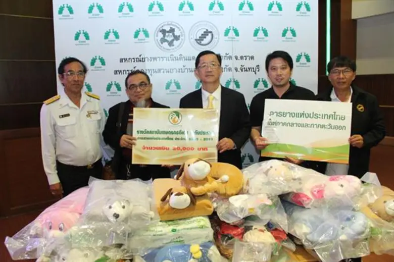 กยท. จัดงานครบรอบวันสถาปนาก้าวสู่ปีที่ 4 “สร้างสรรค์นวัตกรรมยางไทยให้ก้าวหน้า” ชู นวัตกรรมแปรรูปผลิตภัณฑ์ยาง สร้างมูลค่าเพิ่มยางพาราไทย
