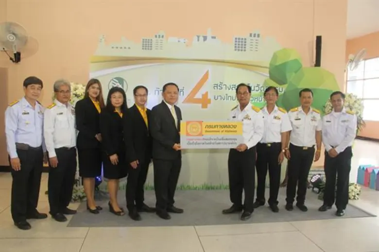 กยท. จัดงานครบรอบวันสถาปนาก้าวสู่ปีที่ 4 “สร้างสรรค์นวัตกรรมยางไทยให้ก้าวหน้า” ชู นวัตกรรมแปรรูปผลิตภัณฑ์ยาง สร้างมูลค่าเพิ่มยางพาราไทย