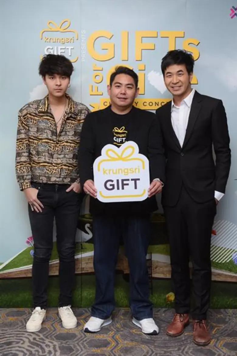 จัดหนักเอาใจคอดนตรี Krungsri GIFT นำโดย อ...