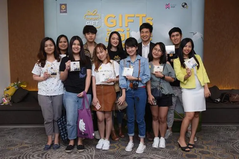 “Krungsri GIFT” จัดคอนเสิร์ตการกุศล ชวน “แสตมป์&เดอะทอยส์” สร้างความสุข มอบรายได้ช่วยเหลือผู้ป่วยโรคหัวใจ