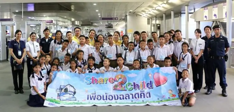 บริษัท ทางด่วนและรถไฟฟ้ากรุงเทพ จำกัด (มห...