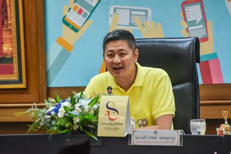 กรมการท่องเที่ยว กระทรวงการท่องเที่ยวและก...