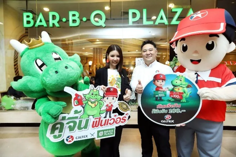 คาลเท็กซ์ จับมือ บาร์บีคิวพลาซ่า ชวนลูกค้าร่วมกิจกรรม