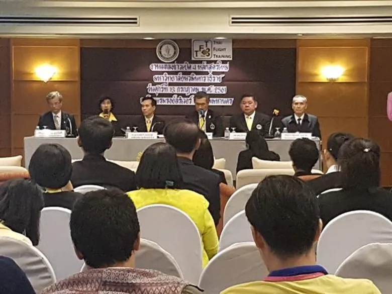 งานแถลงข่าวเปิดตัว 4 หลักสูตรใหม่ ม.นวมินทราธิราช