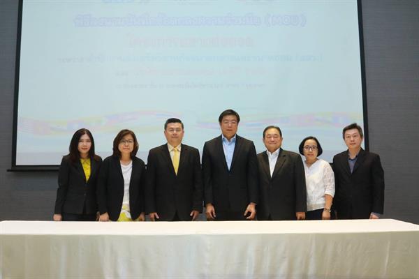 สสว.เดินหน้าส่งเสริมผู้ประกอบการ SMEs ตาม “ โครงการพัฒนาช่องทางการตลาดสำหรับ SMEs ” ลงนามบันทึกข้อตกลงความร่วมมือกิจกรรมการส่งเสริมศักยภาพผู้ประกอบการ SMEs ไทย กับ บริษัท ตลาดต่อยอด เออีซี จำกัดตลาดต่อยอด