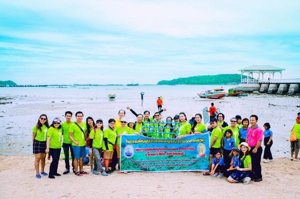 สโมสรพนักงานและเจ้าหน้าที่ มรนม. รวมพลัง สร้างสรรค์ ตอบแทนสิ่งที่ดีสู่สังคม
