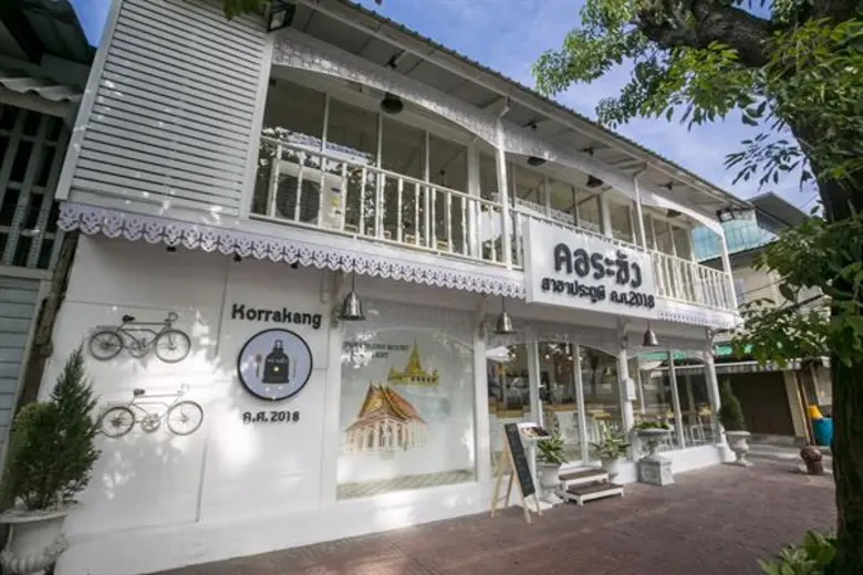 ลิ้มรสอาหารไทยใต้ฉบับร้าน “คอ ระฆัง”
