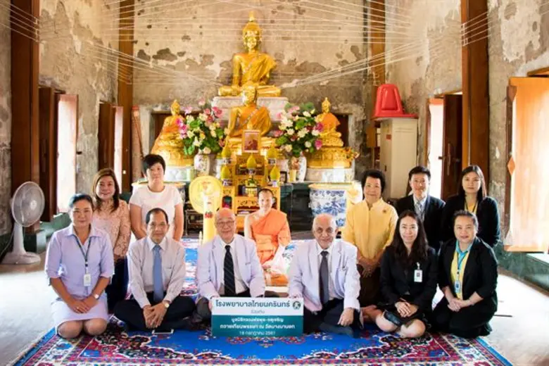 โรงพยาบาลไทยนครินทร์ร่วมกับมูลนิธิหลวงพ่อ...