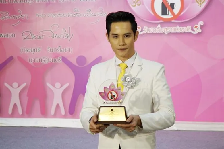 “โฟกัส – พลอยใส” รับพรีเซ็นเตอร์งดสุรา พร้อมชวนคนรุ่นใหม่ห่างไกลสุรา ..
