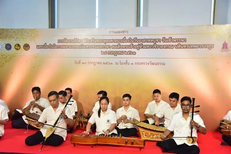 รัฐบาลจัดงานเฉลิมพระเกียรติ ในหลวง รัชกาลที่ 10 - วันอาสาฬหบูชาและเข้าพรรษา 22 - 28 ก.ค. นี้ จัด 11 ริ้วขบวน “พระบรมธาตุ พุทธศิลป์ แผ่นดินพระทรงธรรม” อัญเชิญพระบรมสารีริกธาตุสมัยทวารวดี - รัตนโกสินทร์ให้พุทธศาสนิกชนกราบสักการะ ณ สนามหลวง