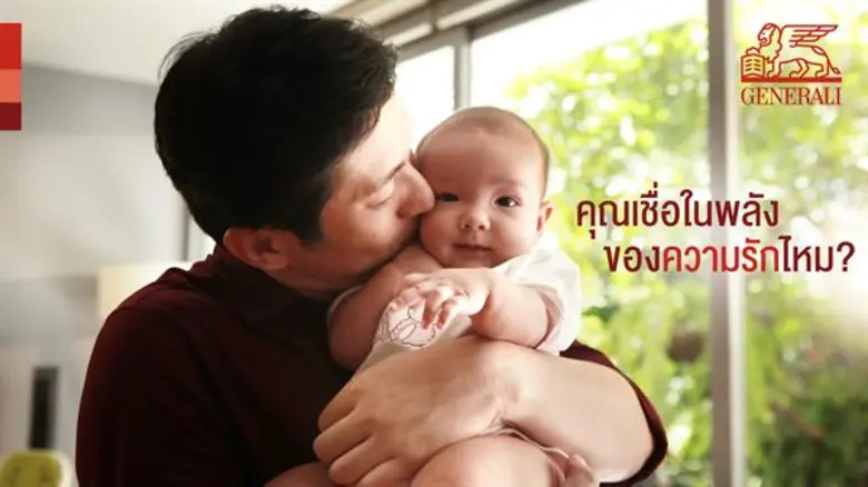 ช่วงนี้ หลายคนคงเห็น เคนนี่- บัณฑิต เจียม...