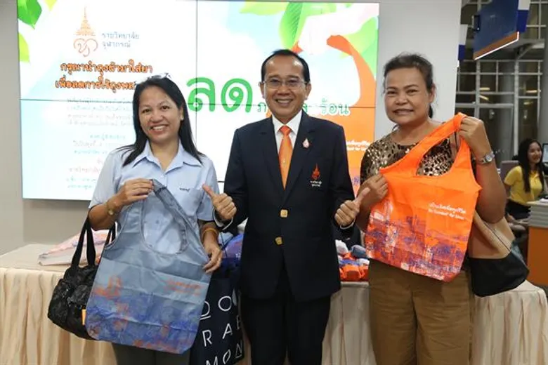 ราชวิทยาลัยจุฬาภรณ์ ร่วมรณรงค์ “ลดขยะ ลดภาวะโลกร้อน”