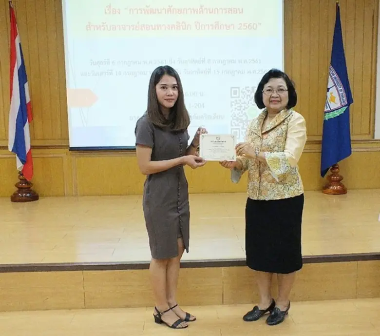 การอบรมเชิงปฏิบัติการ เรื่อง “การพัฒนาศักยภาพด้านการสอนสำหรับอาจารย์สอนทางคลินิก ปีการศึกษา 2560”