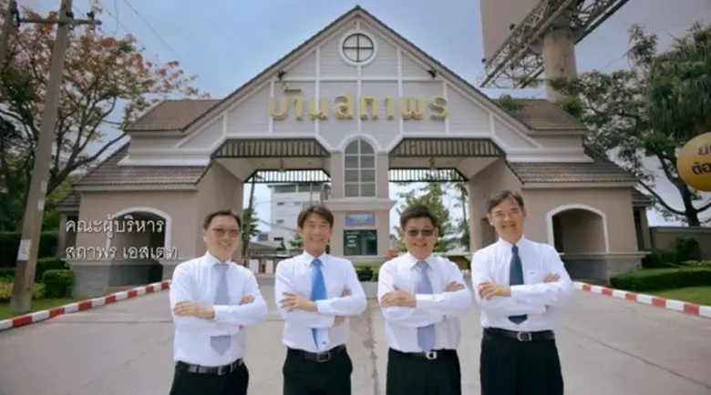 บริษัท สถาพร เอสเตท จำกัด (SATHAPORN ESTA...