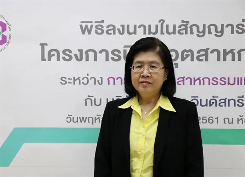 กนอ. ผนึกเอกชน ปักหมุด “นิคมฯ บ่อทอง” เชื่อมอีอีซี – กัมพูชา คาดมูลค่าลงทุนแตะ 5 หมื่นล้านบาท