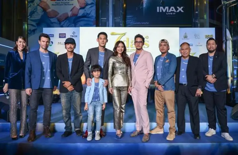 เปิดรอบปฐมทัศน์ภาพยนตร์รักสุดโรแมนติคแห่งปี “7days เรารักกันจันทร์-อาทิตย์” พร้อมชวนทุกคนมารักกันทุกวันไปพร้อมกับ “มิว นิษฐา”-“กันต์ กันตถาวร”-“อนันดา” วันนี้ในโรงภาพยนตร์