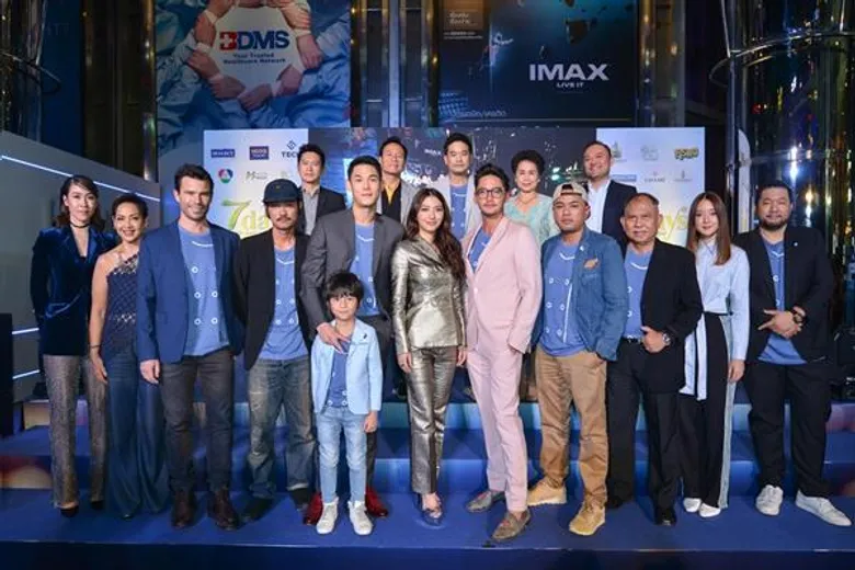 เปิดรอบปฐมทัศน์ภาพยนตร์รักสุดโรแมนติคแห่งปี “7days เรารักกันจันทร์-อาทิตย์” พร้อมชวนทุกคนมารักกันทุกวันไปพร้อมกับ “มิว นิษฐา”-“กันต์ กันตถาวร”-“อนันดา” วันนี้ในโรงภาพยนตร์