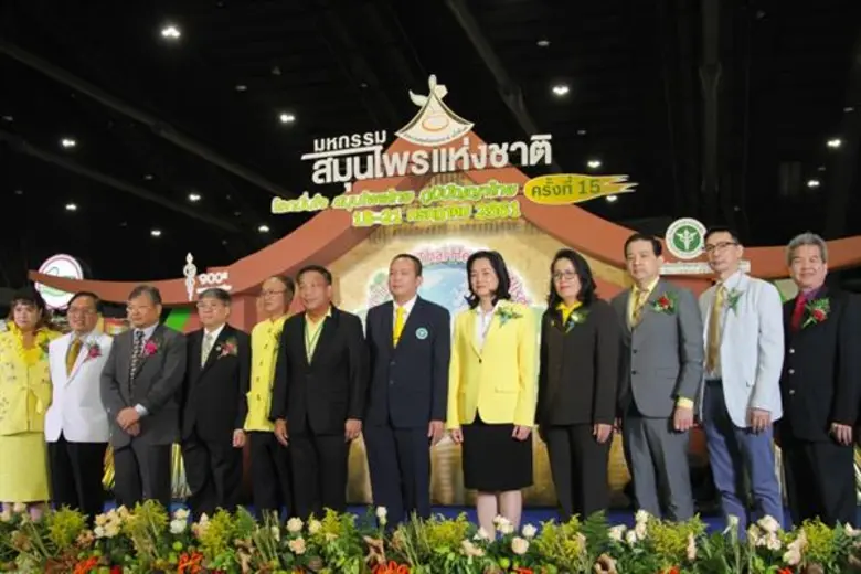 นางสาวดาวน้อย สุทธินิภาพันธ์ ผู้ว่าการการ...
